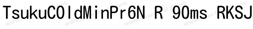 TsukuCOldMinPr6N R 90ms RKSJ H◆字体转换